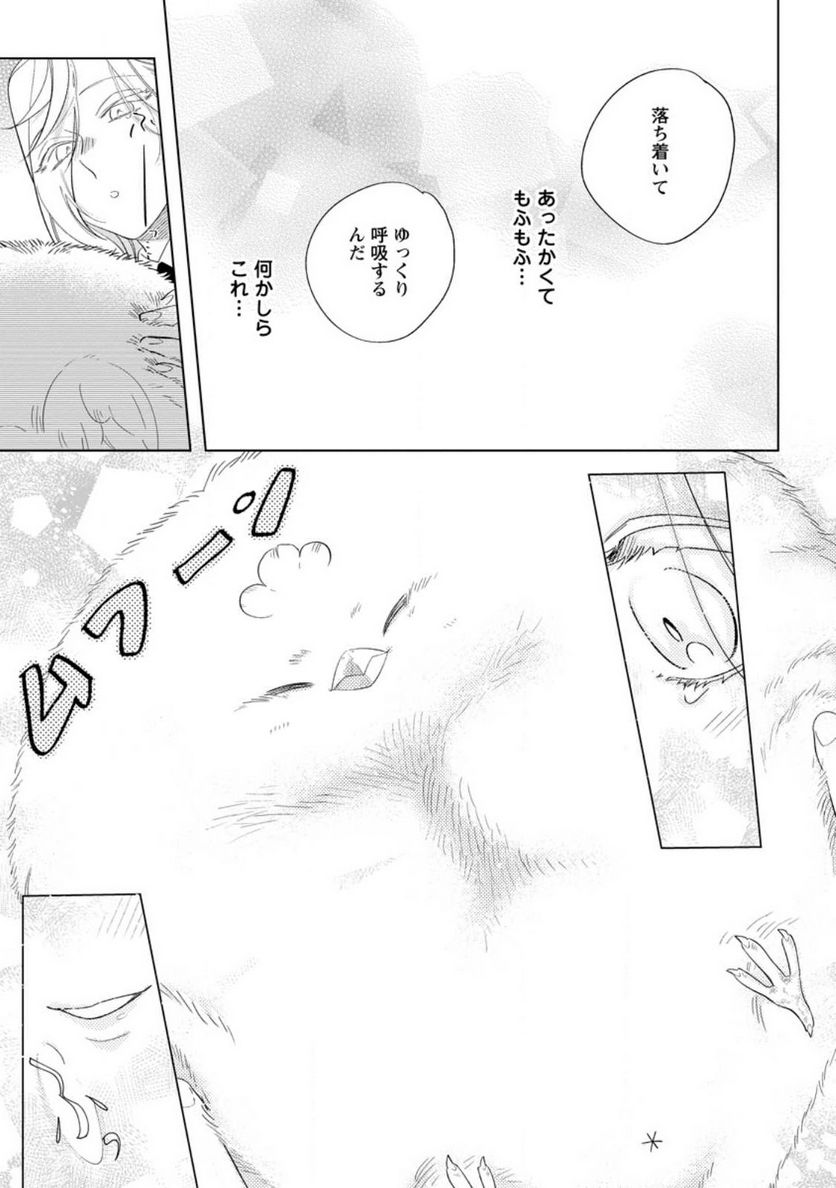 Chapter 9.2