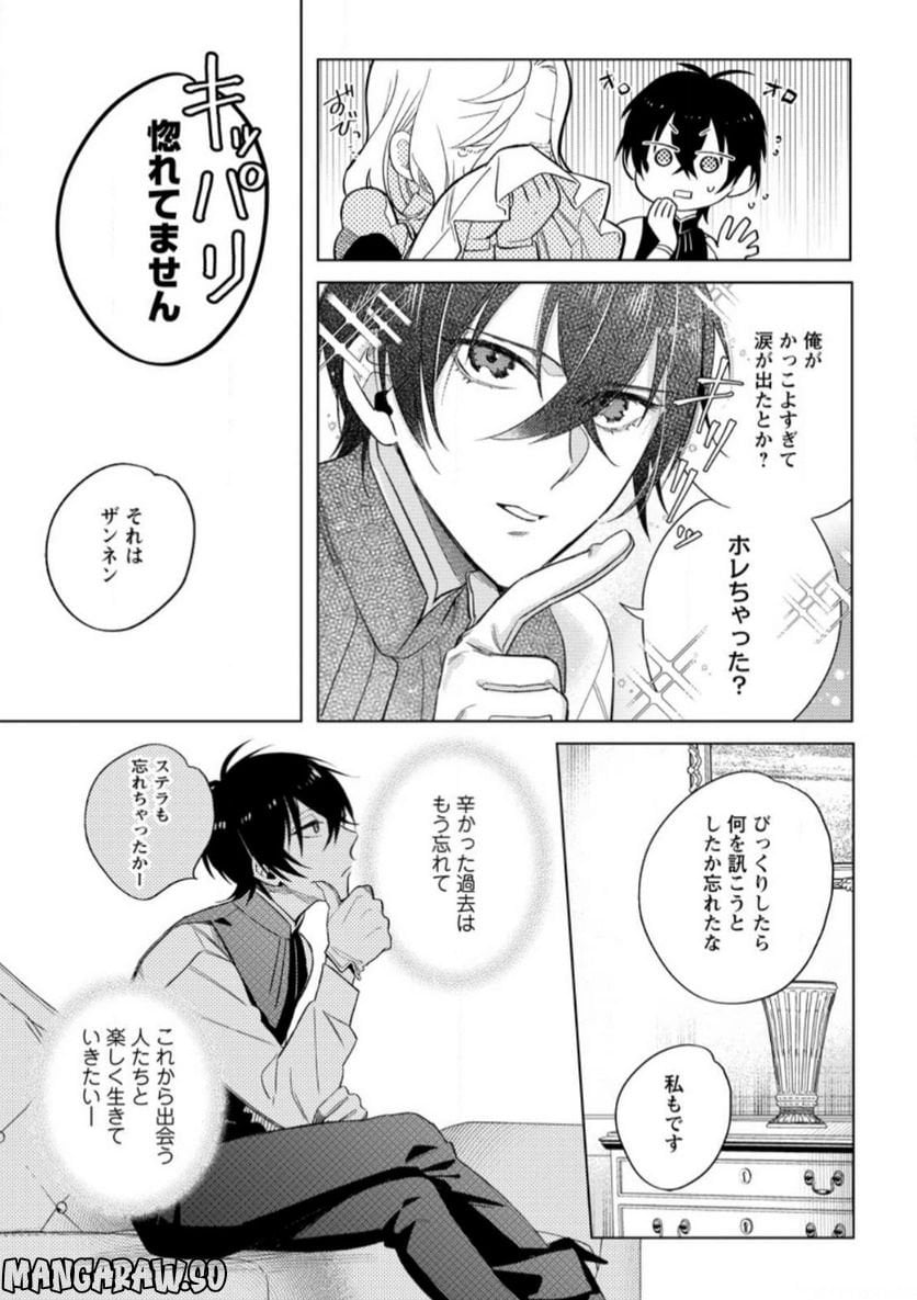 Chapter 4.2