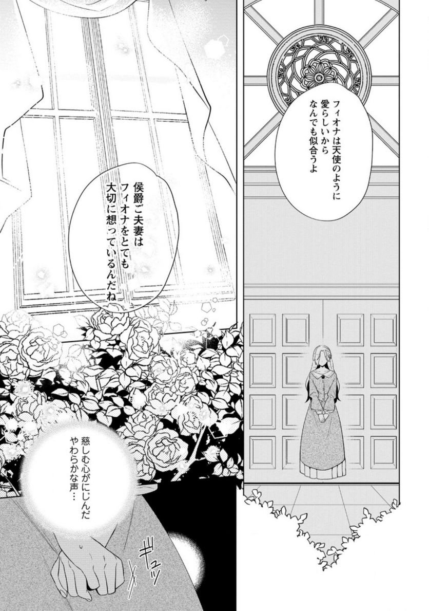 Chapter 1