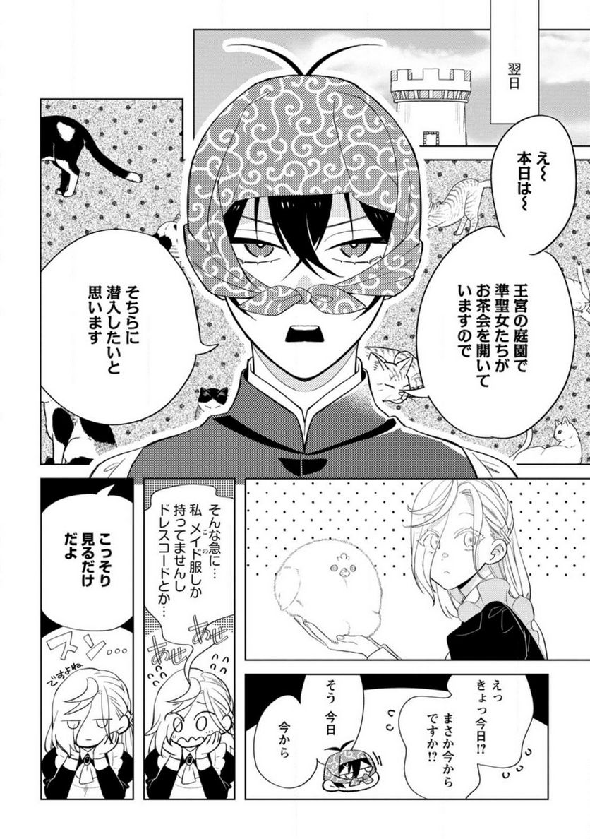 Chapter 9.2