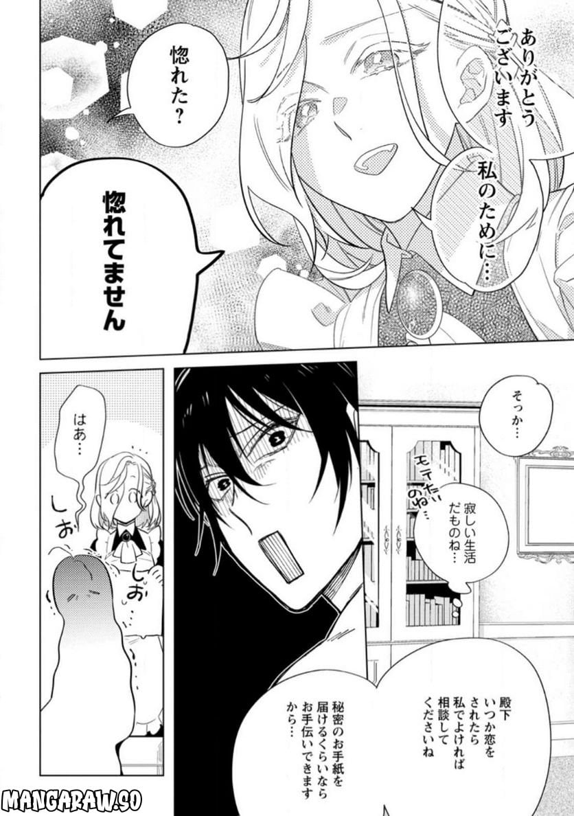 Chapter 5.1