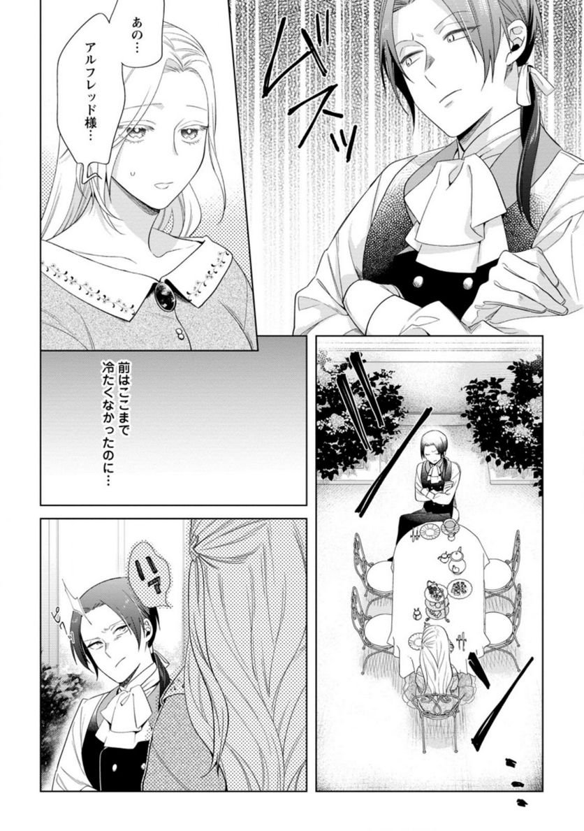Chapter 1