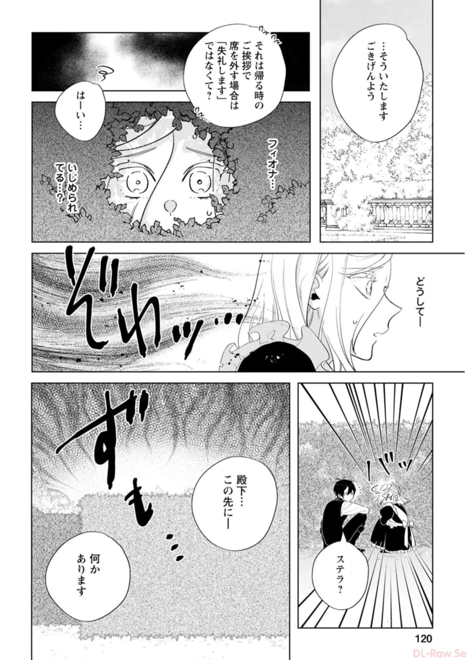 Chapter 9.3