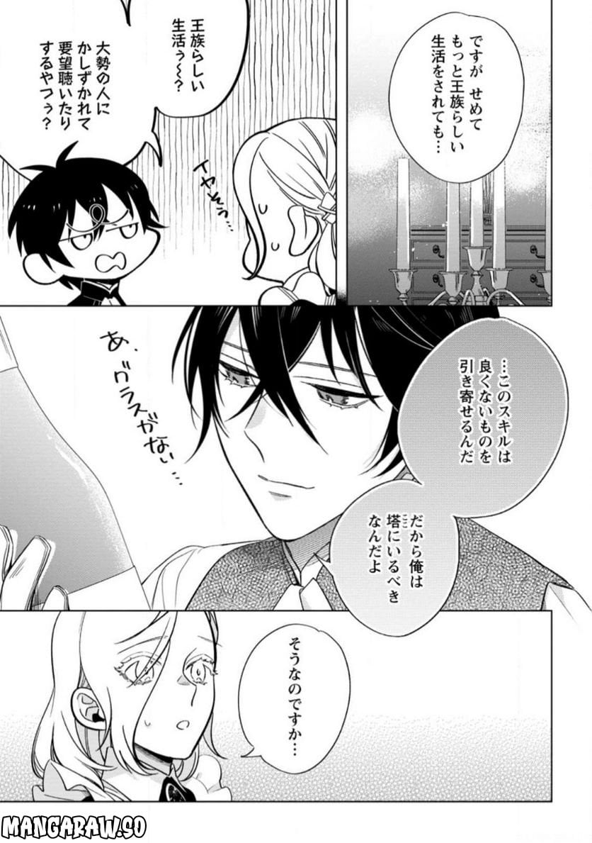 Chapter 4.3