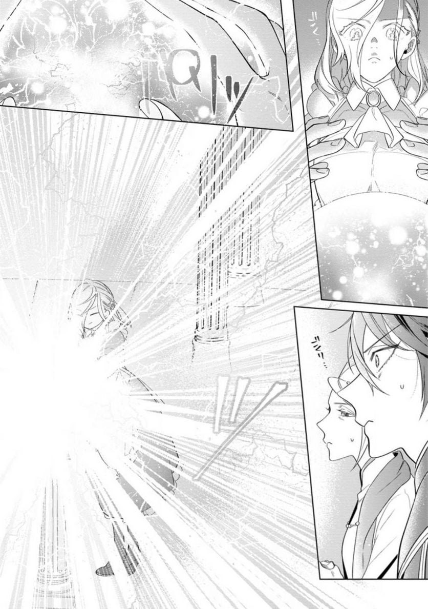 Chapter 6.2