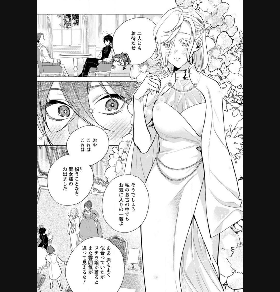 Chapter 11.2