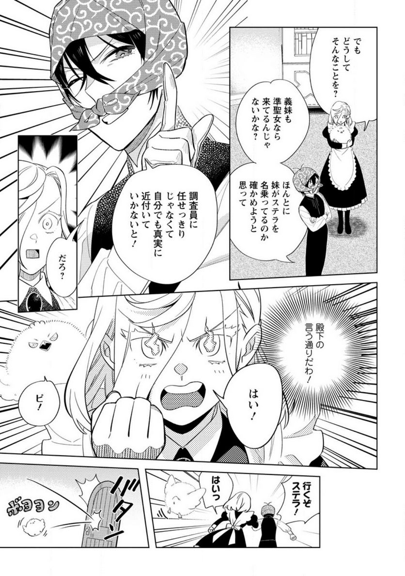 Chapter 9.2