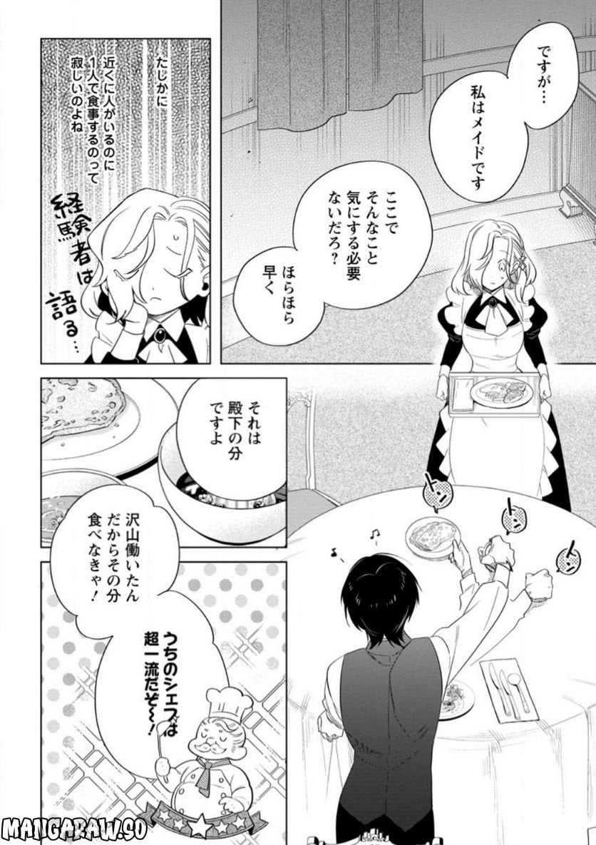 Chapter 4.2