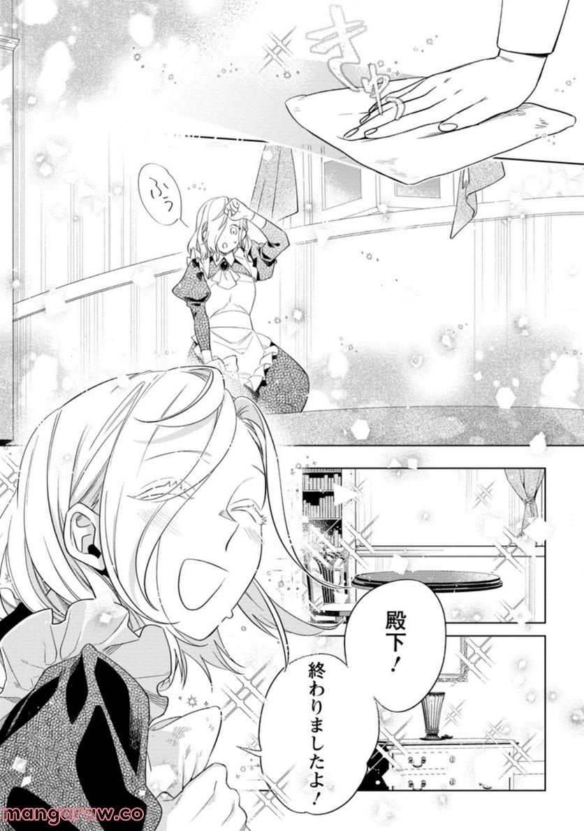 Chapter 3.2