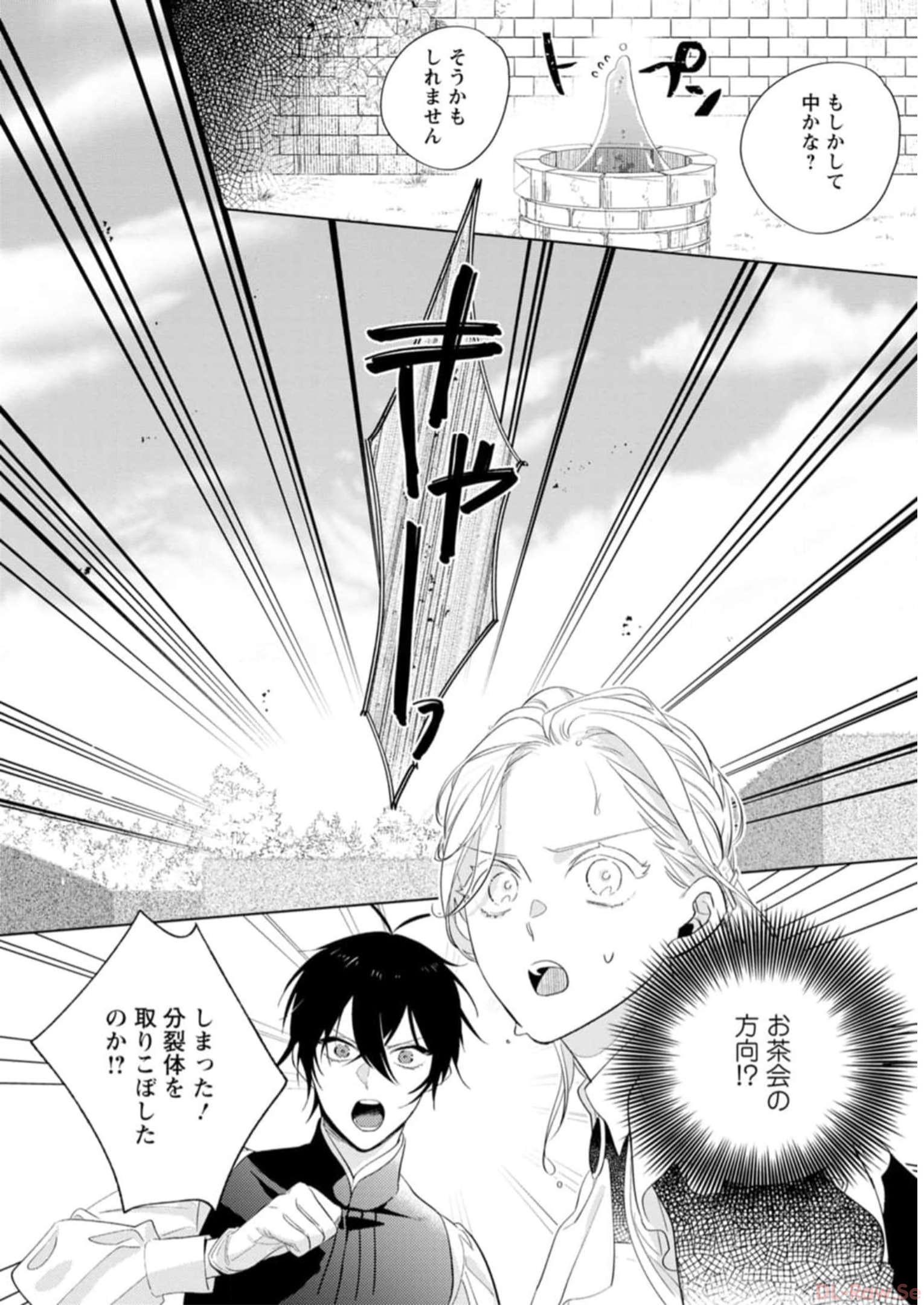 Chapter 9.3