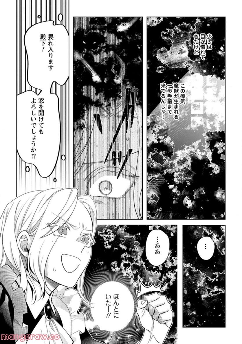 Chapter 3.1