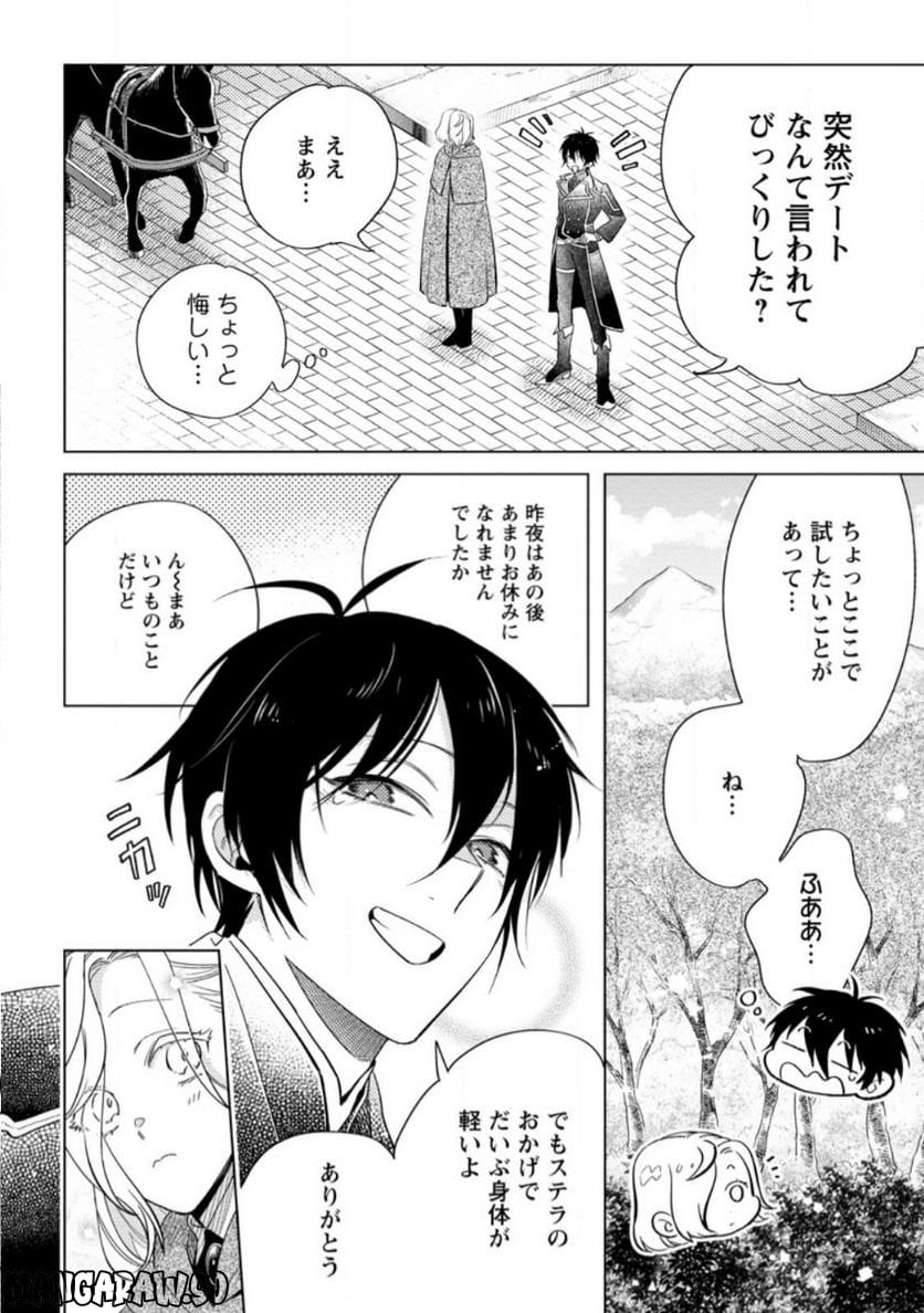 Chapter 5.1