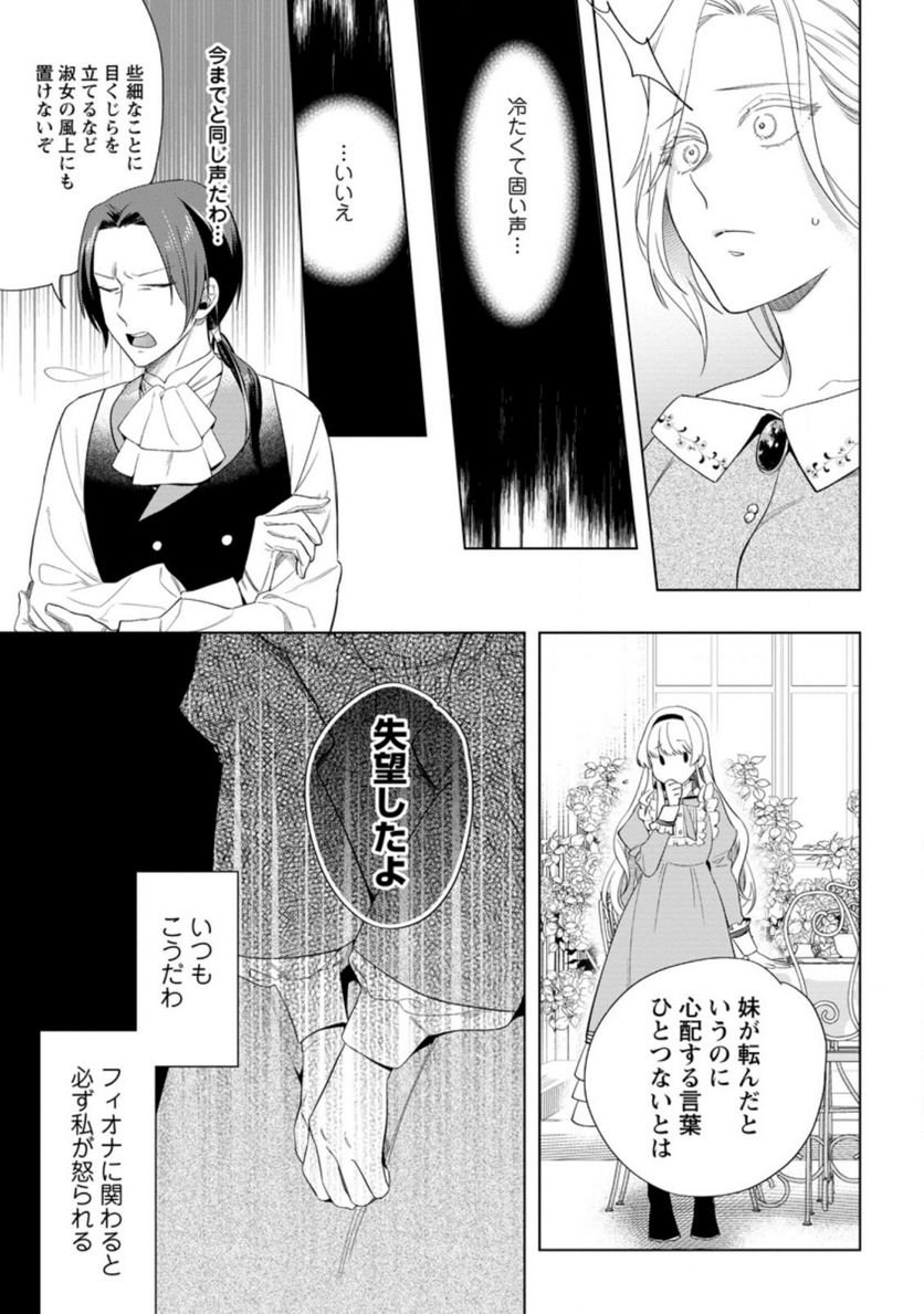 Chapter 1