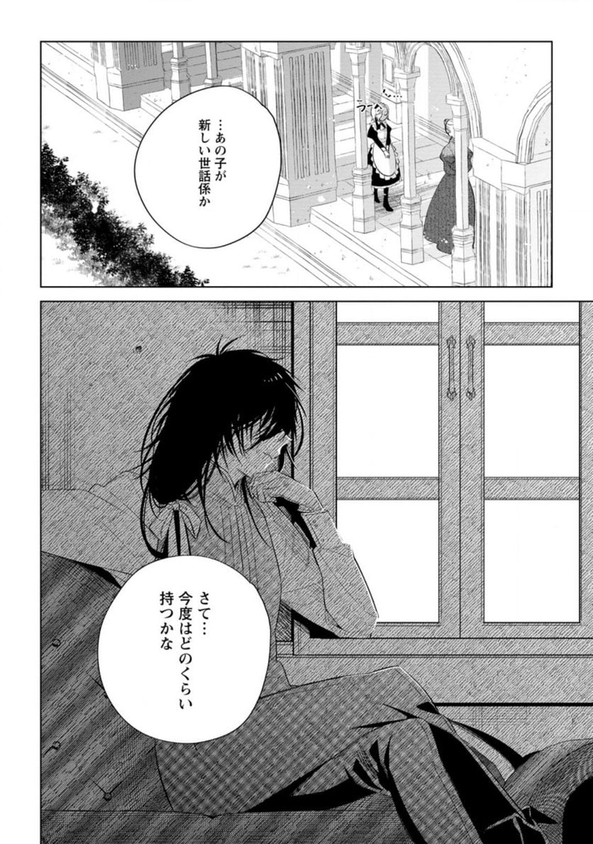 Chapter 2.3