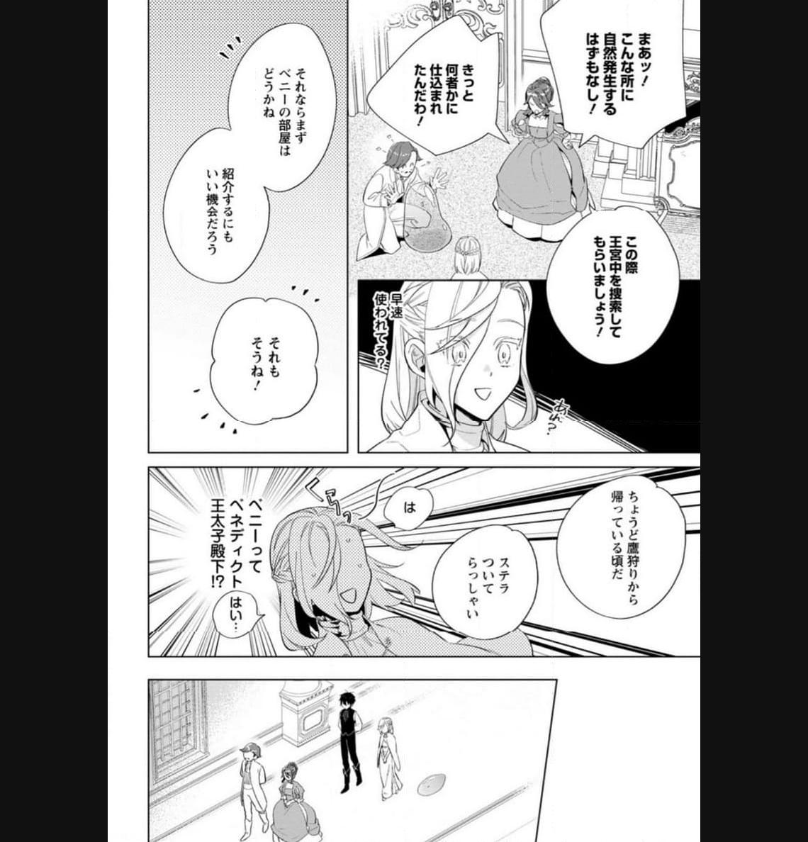 Chapter 11.2