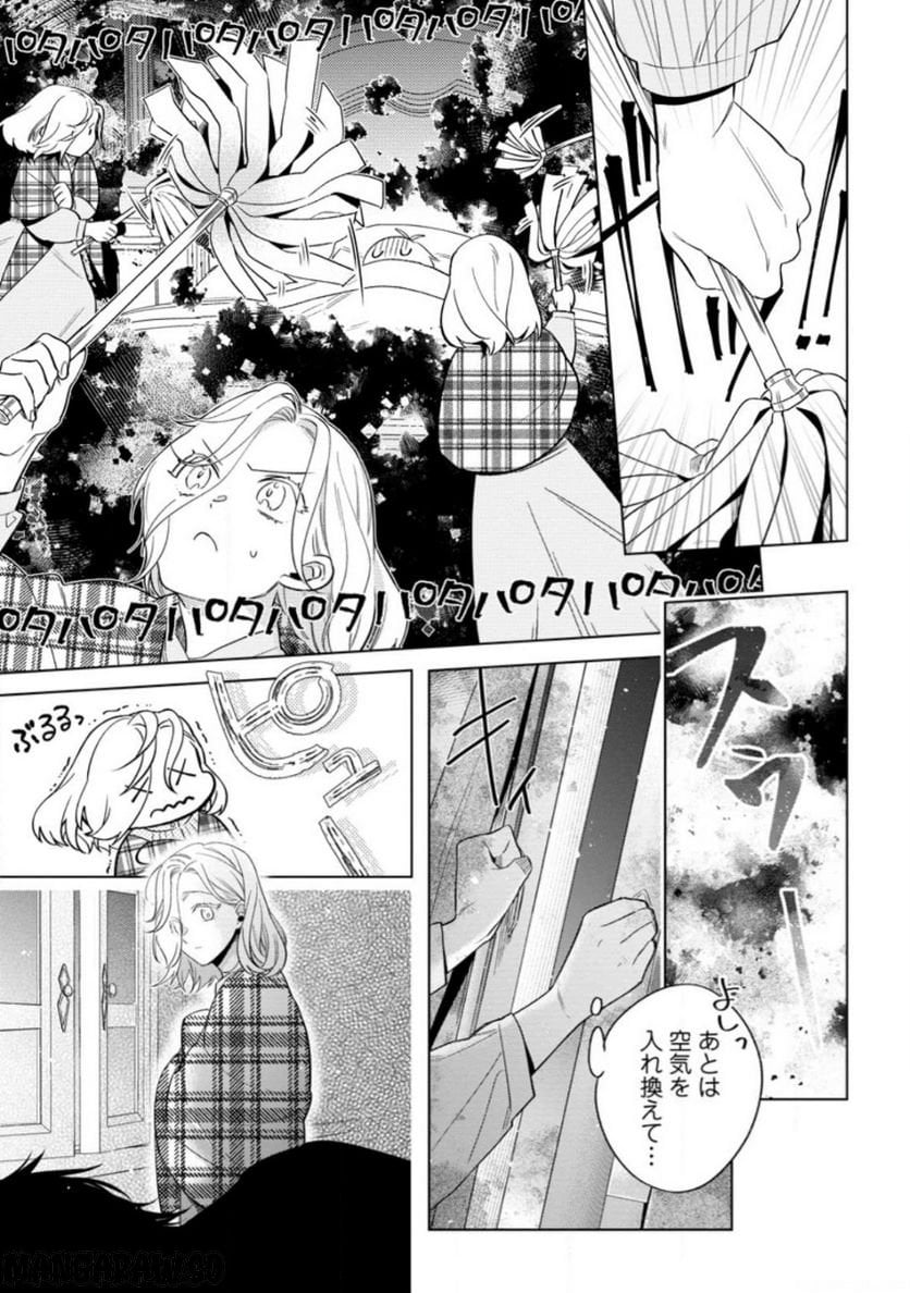 Chapter 5.2
