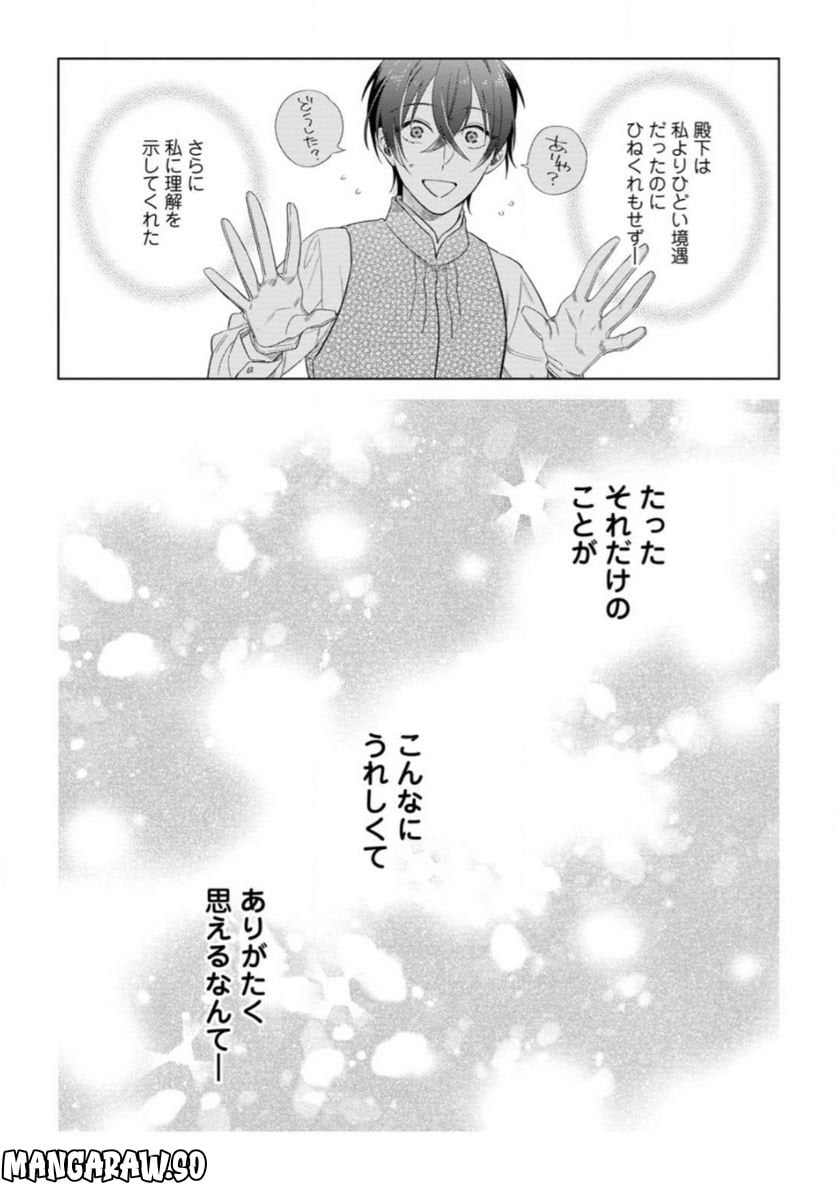 Chapter 4.1