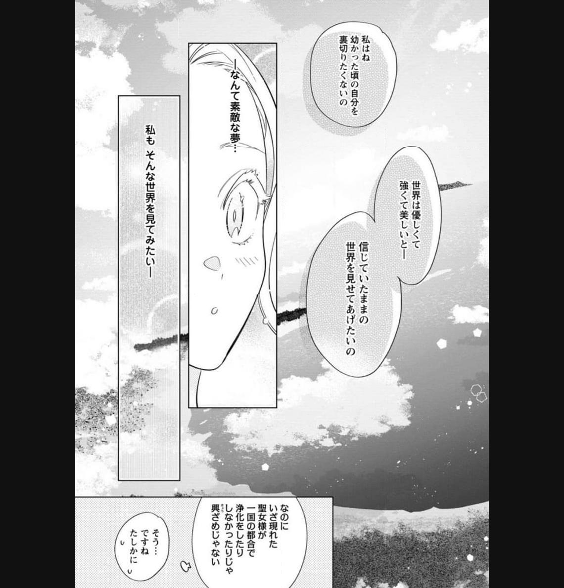 Chapter 11.1