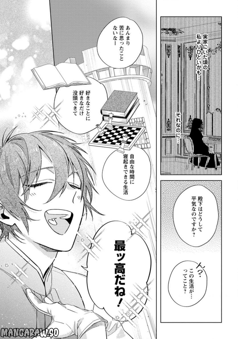 Chapter 3.3