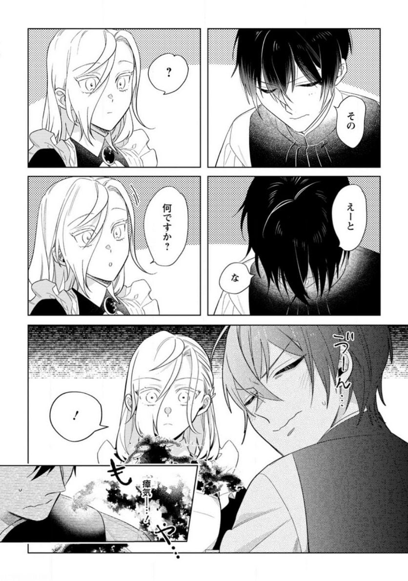 Chapter 7.2