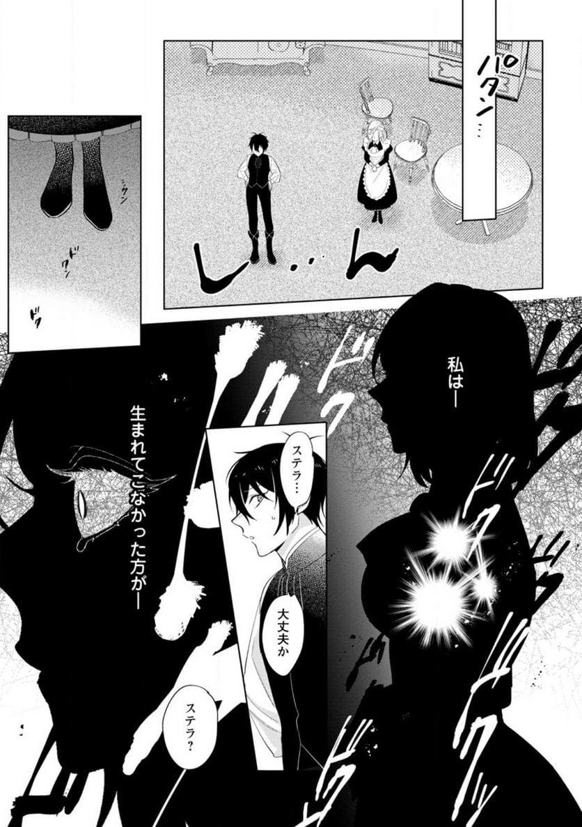 Chapter 9.2