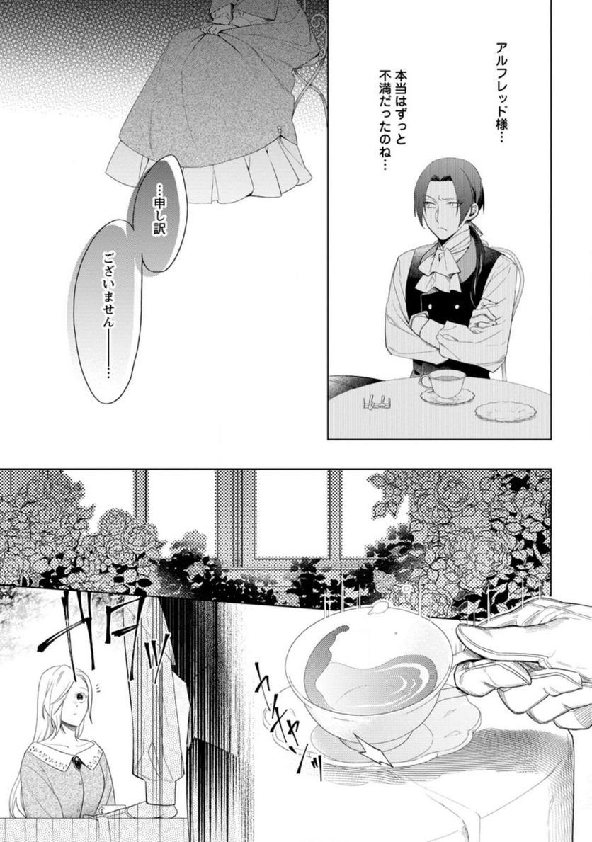 Chapter 1