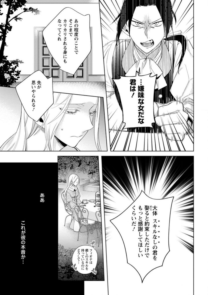 Chapter 1