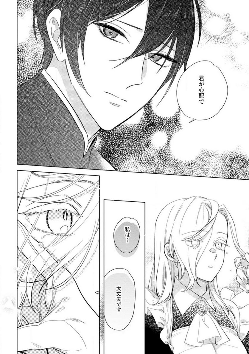 Chapter 9.2