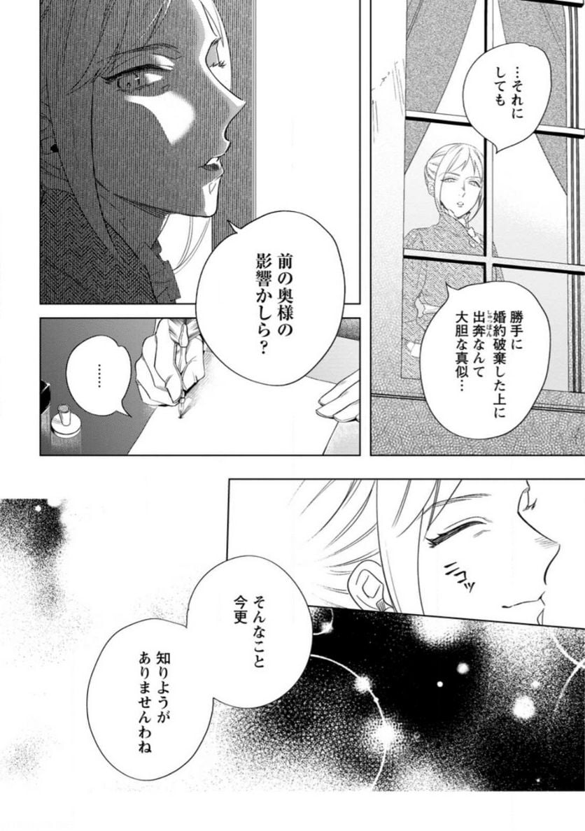 Chapter 7.1