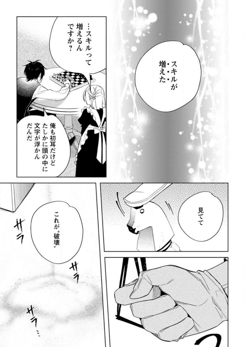 Chapter 6.3