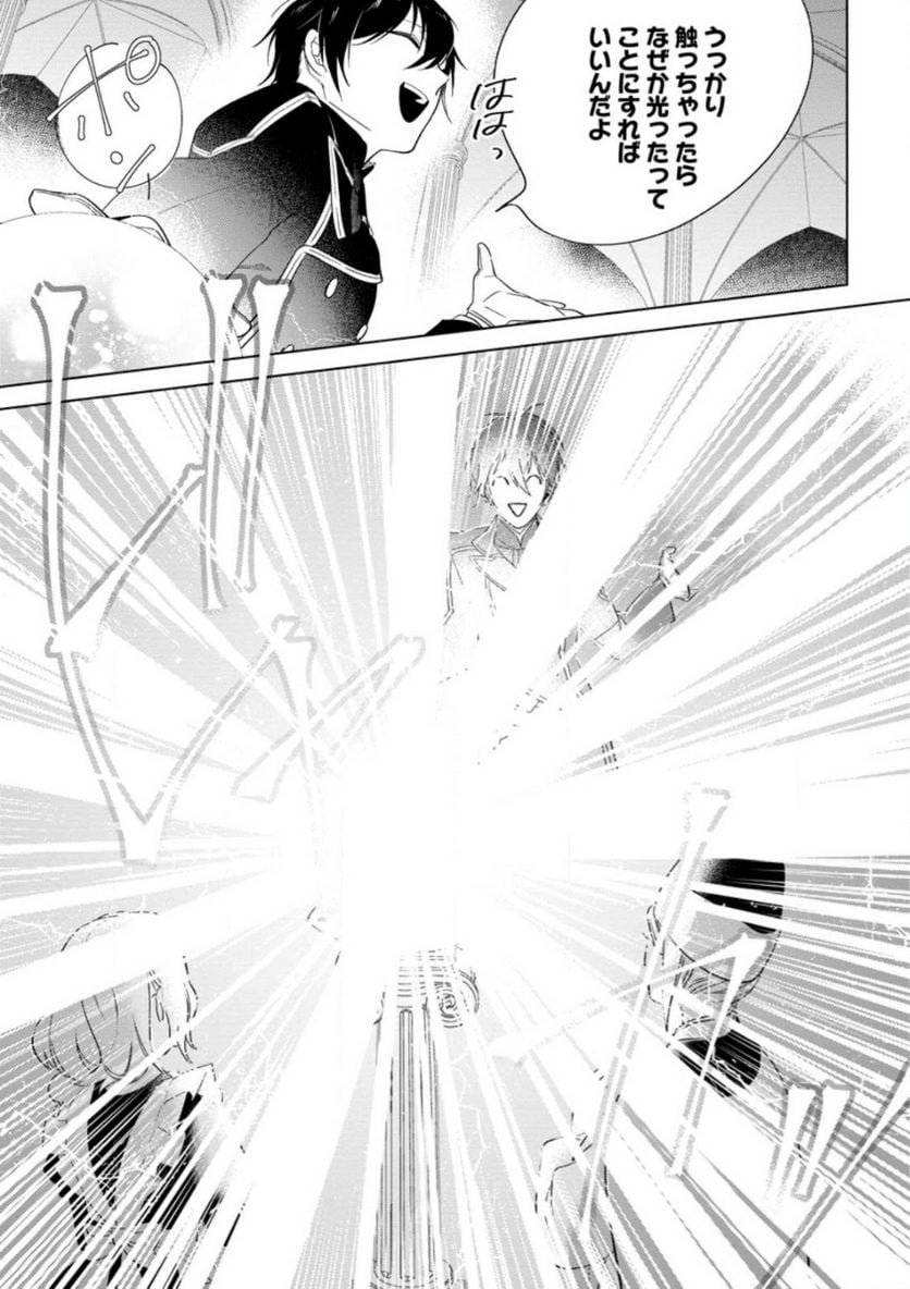 Chapter 6.3