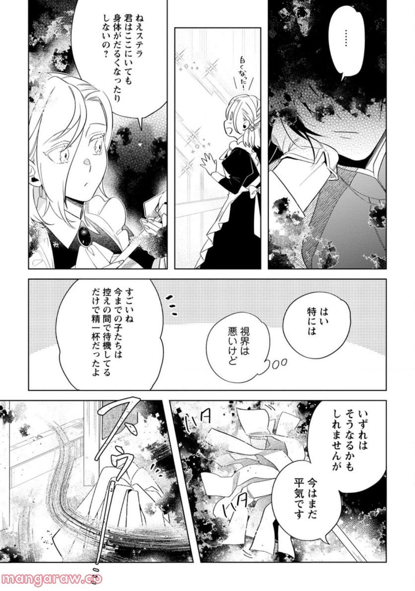 Chapter 3.2
