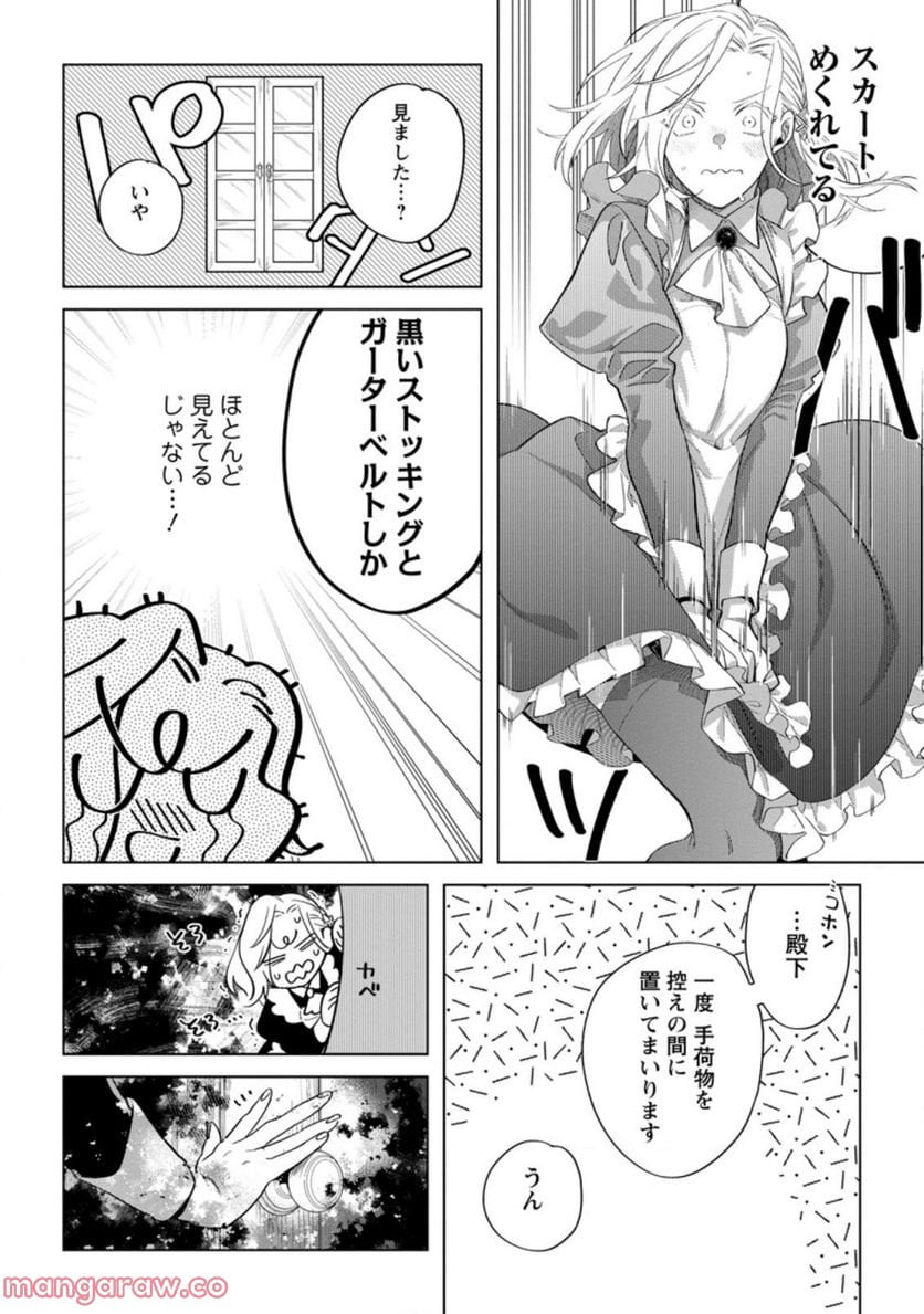 Chapter 3.1