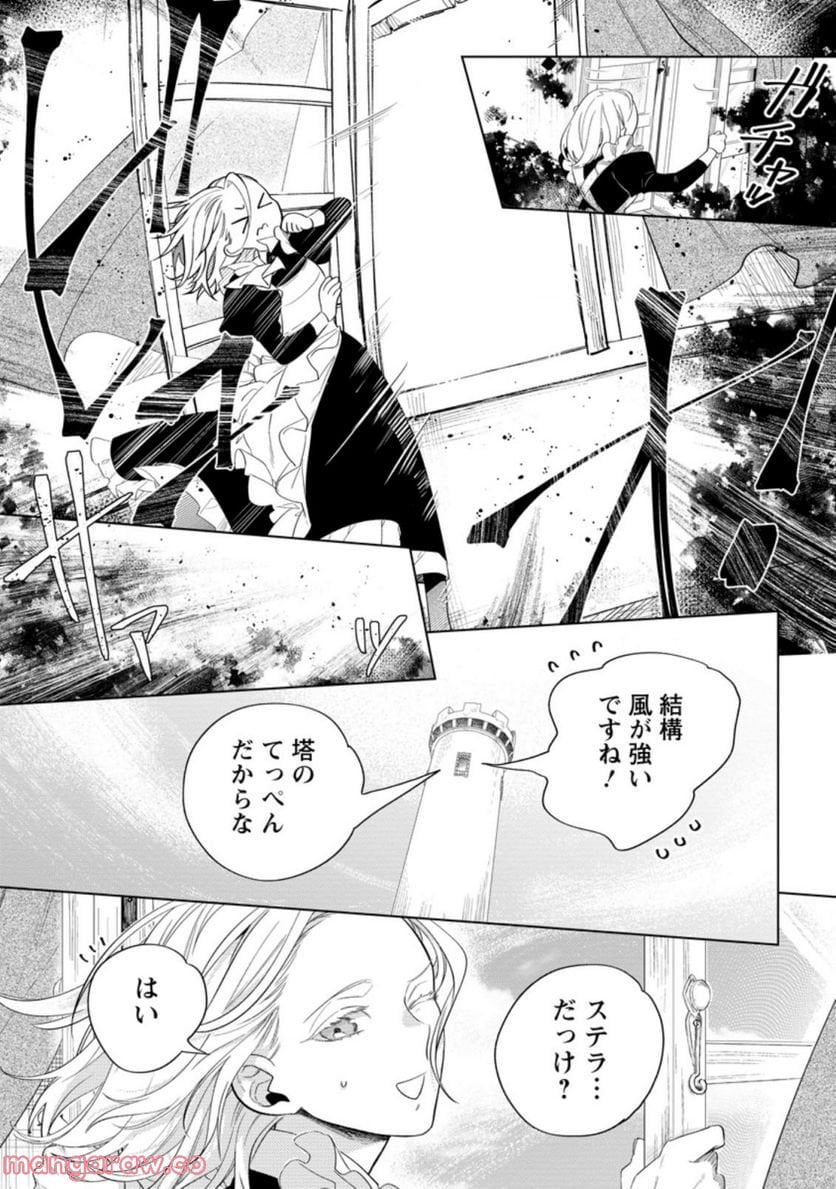 Chapter 3.1