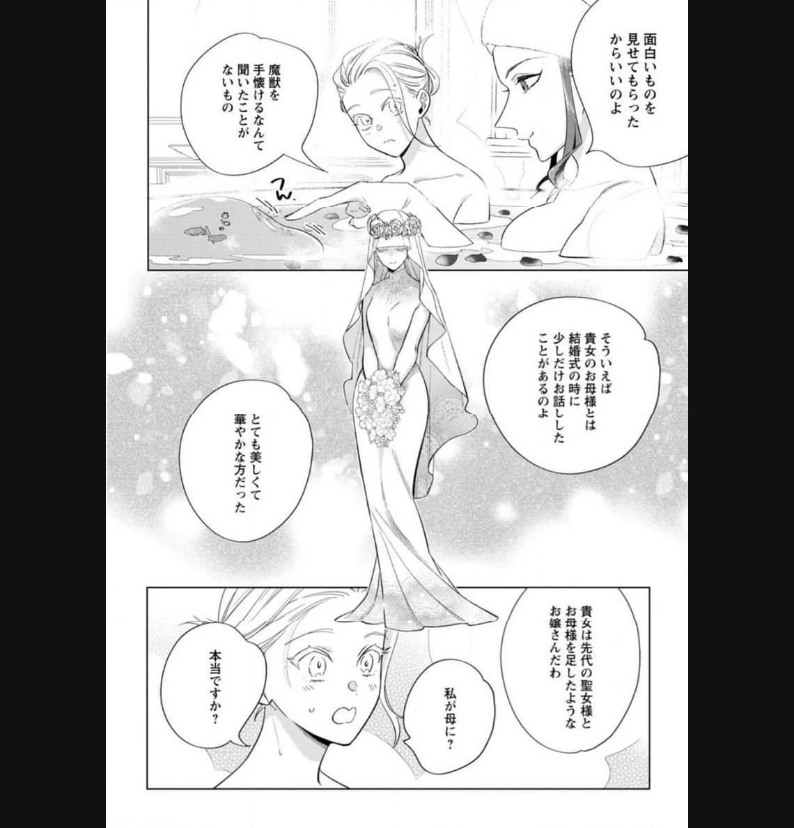 Chapter 11.1