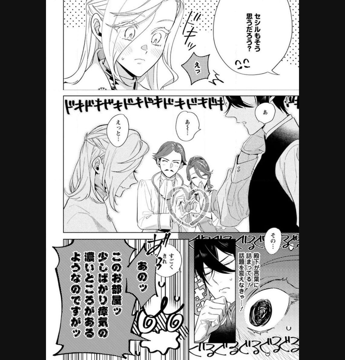 Chapter 11.2