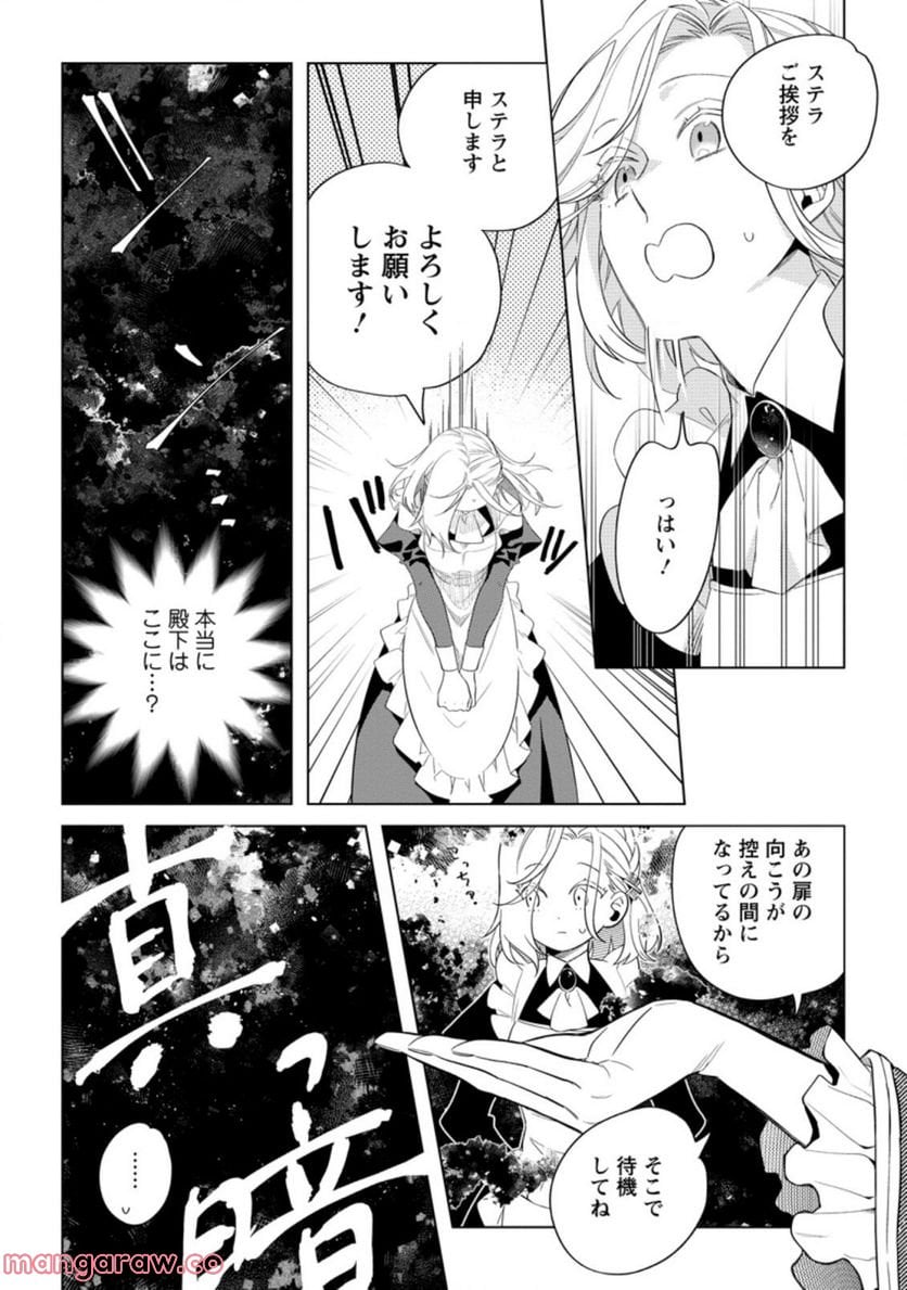 Chapter 3.1