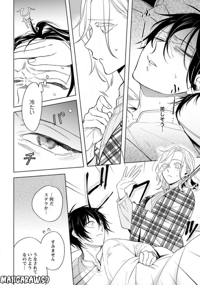 Chapter 5.2