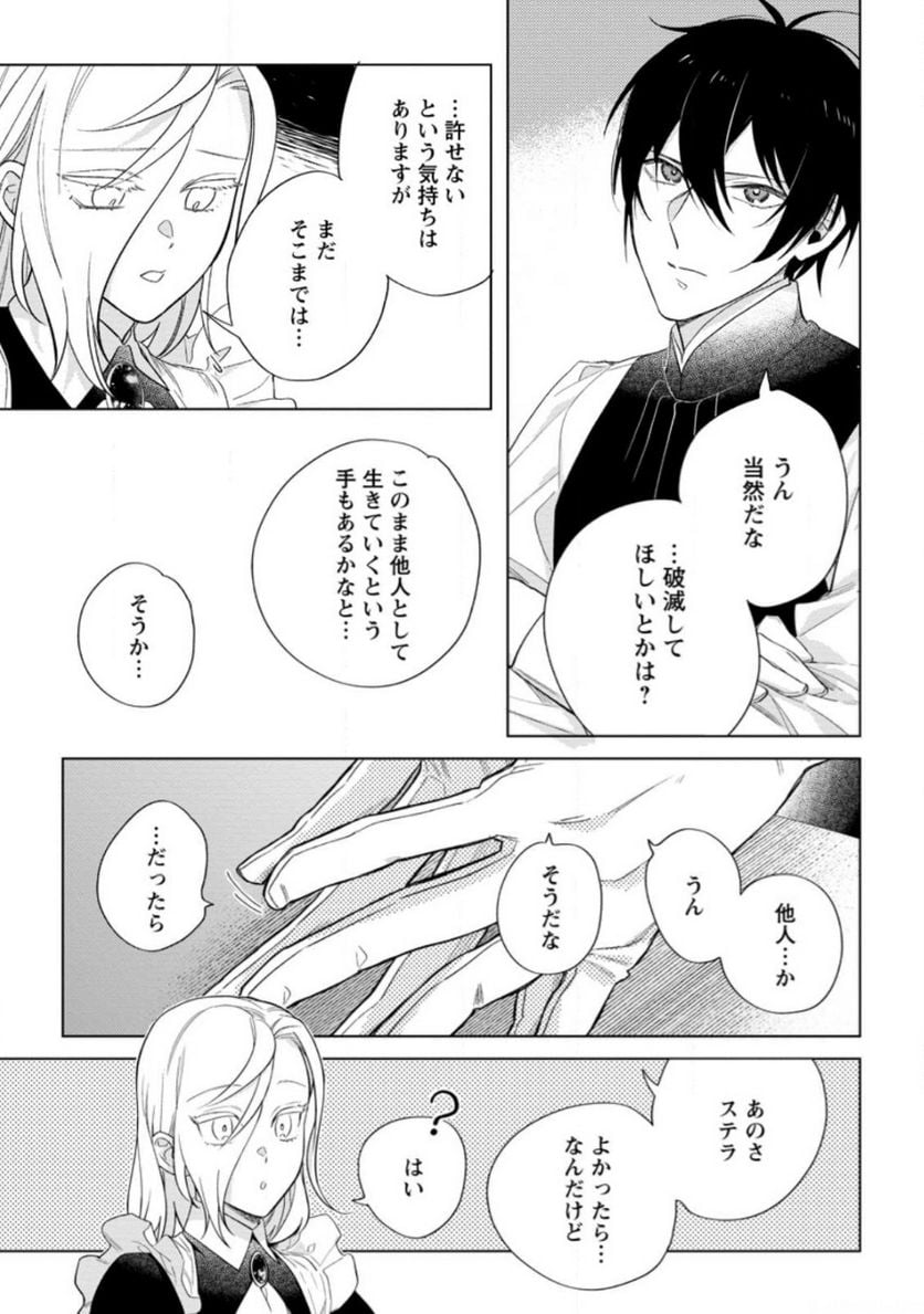 Chapter 7.2