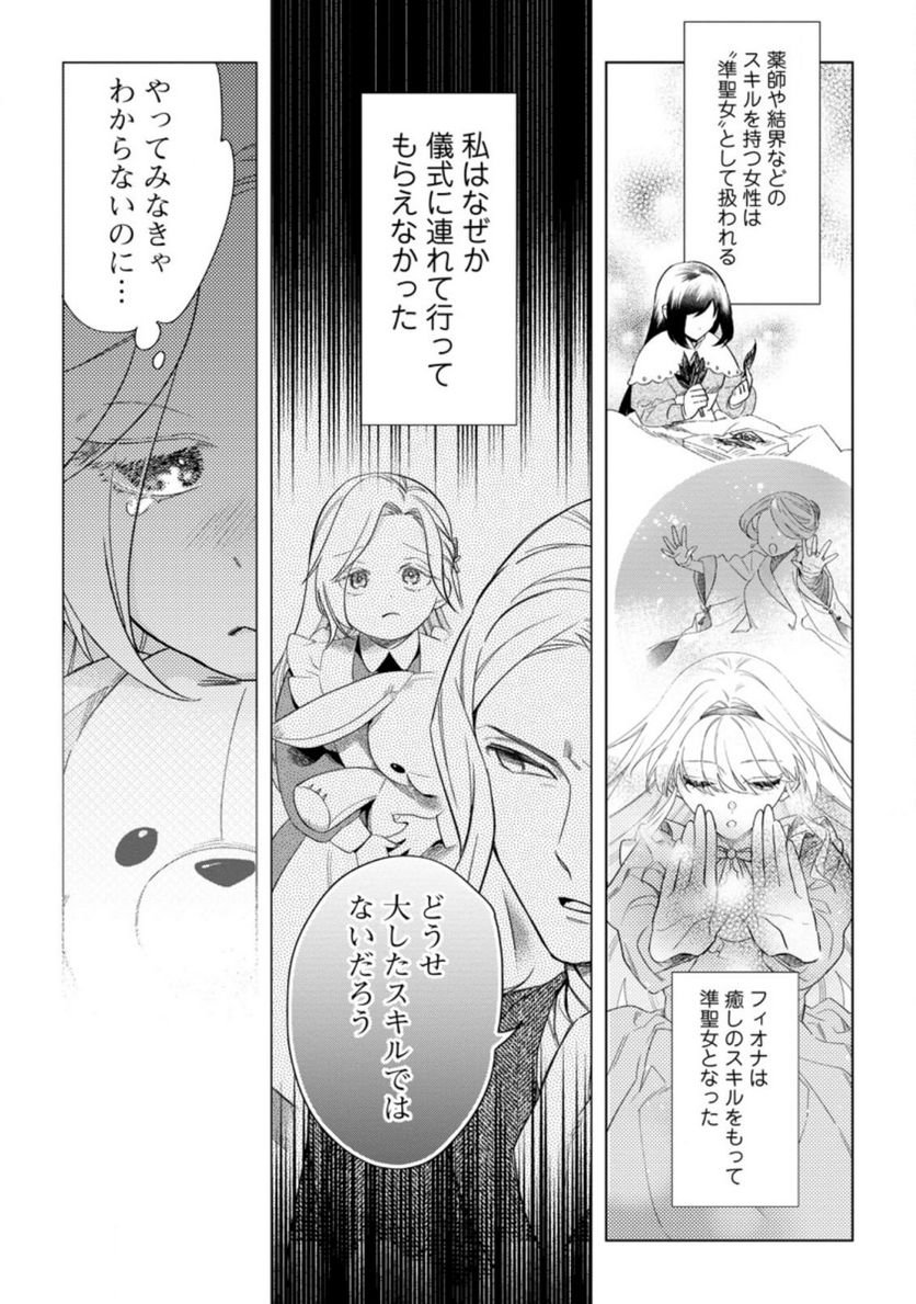Chapter 1
