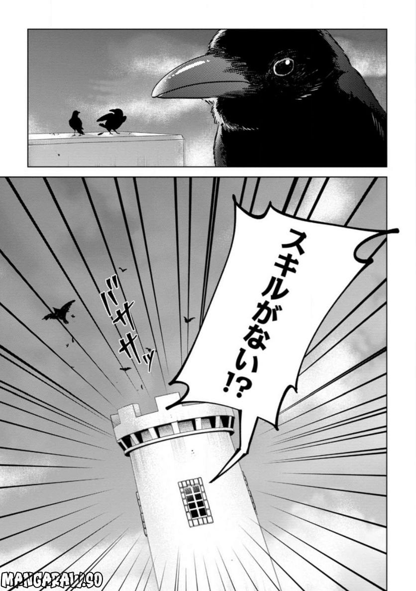 Chapter 4.1