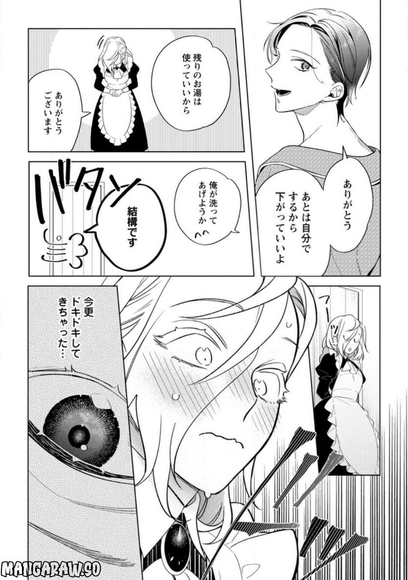 Chapter 5.2