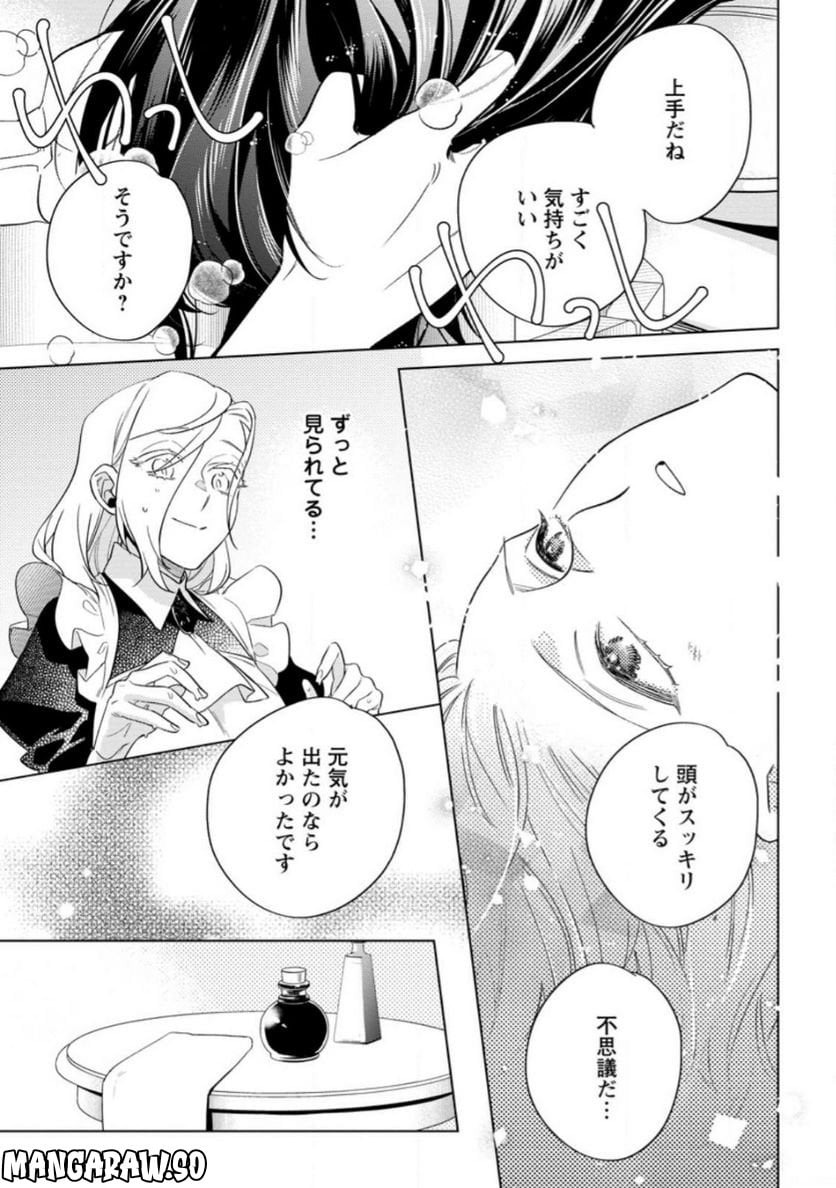 Chapter 5.2