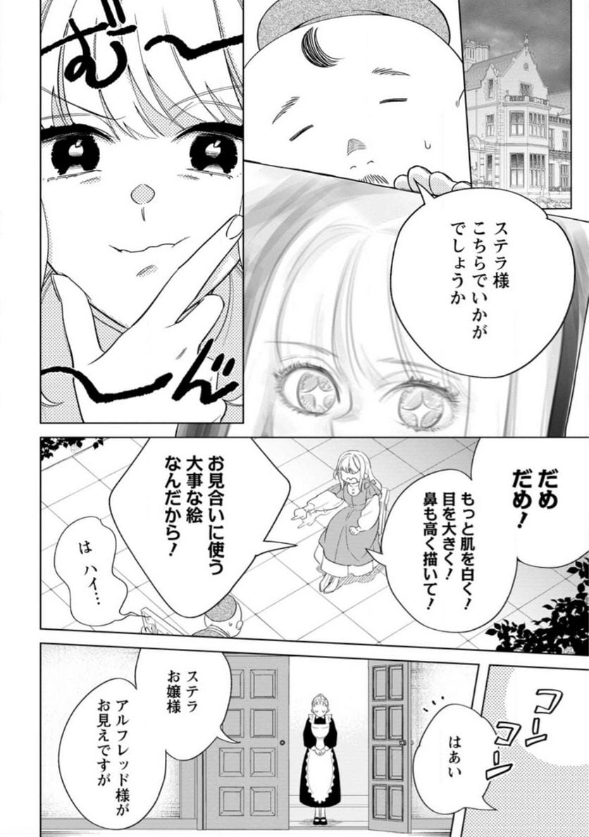 Chapter 6.2