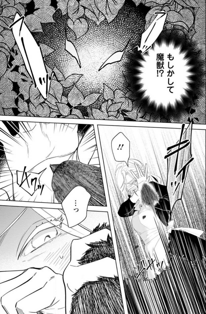 Chapter 8.1