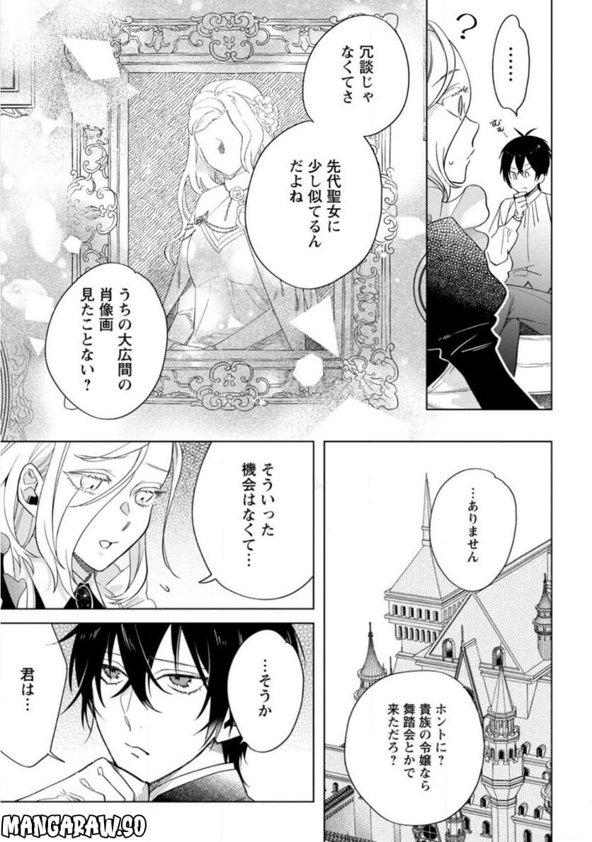 Chapter 4.1