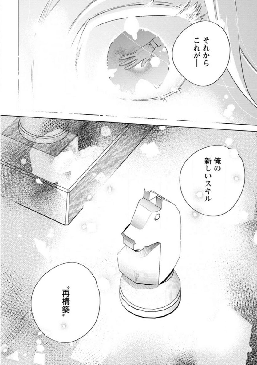 Chapter 6.3