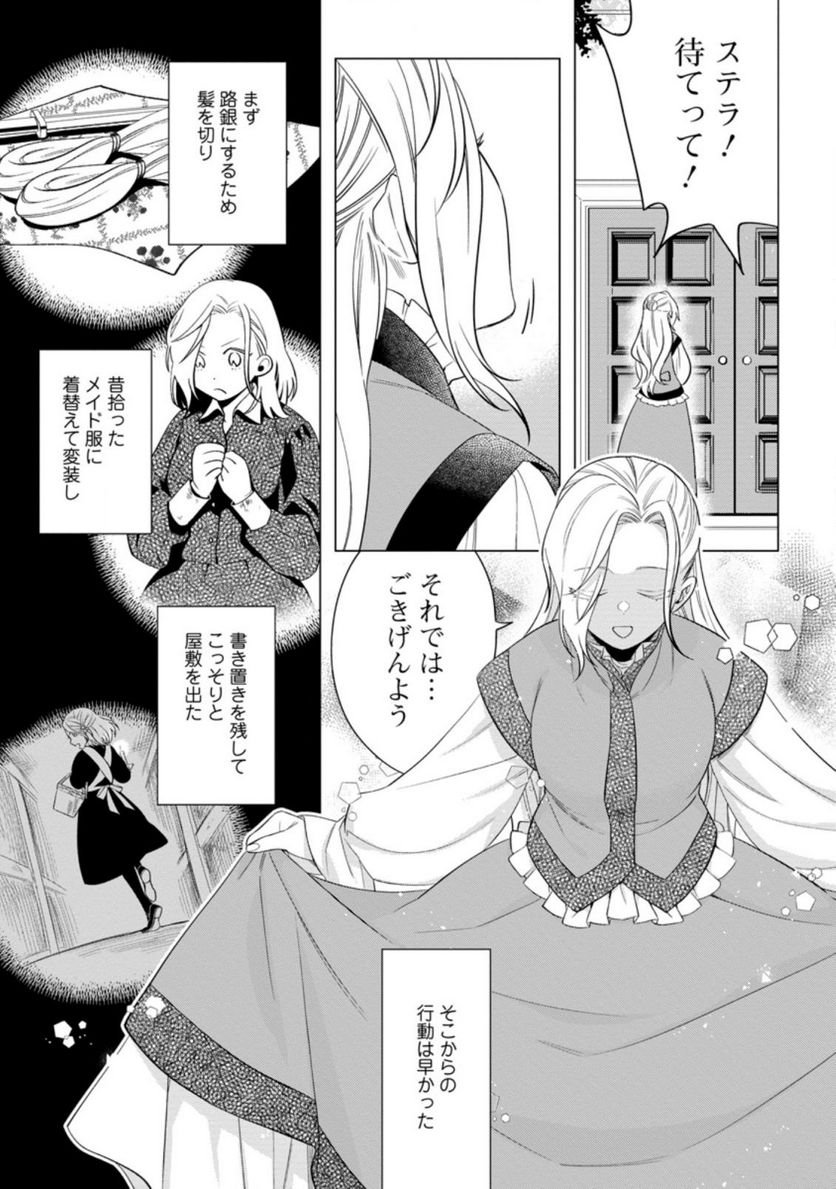 Chapter 2.1