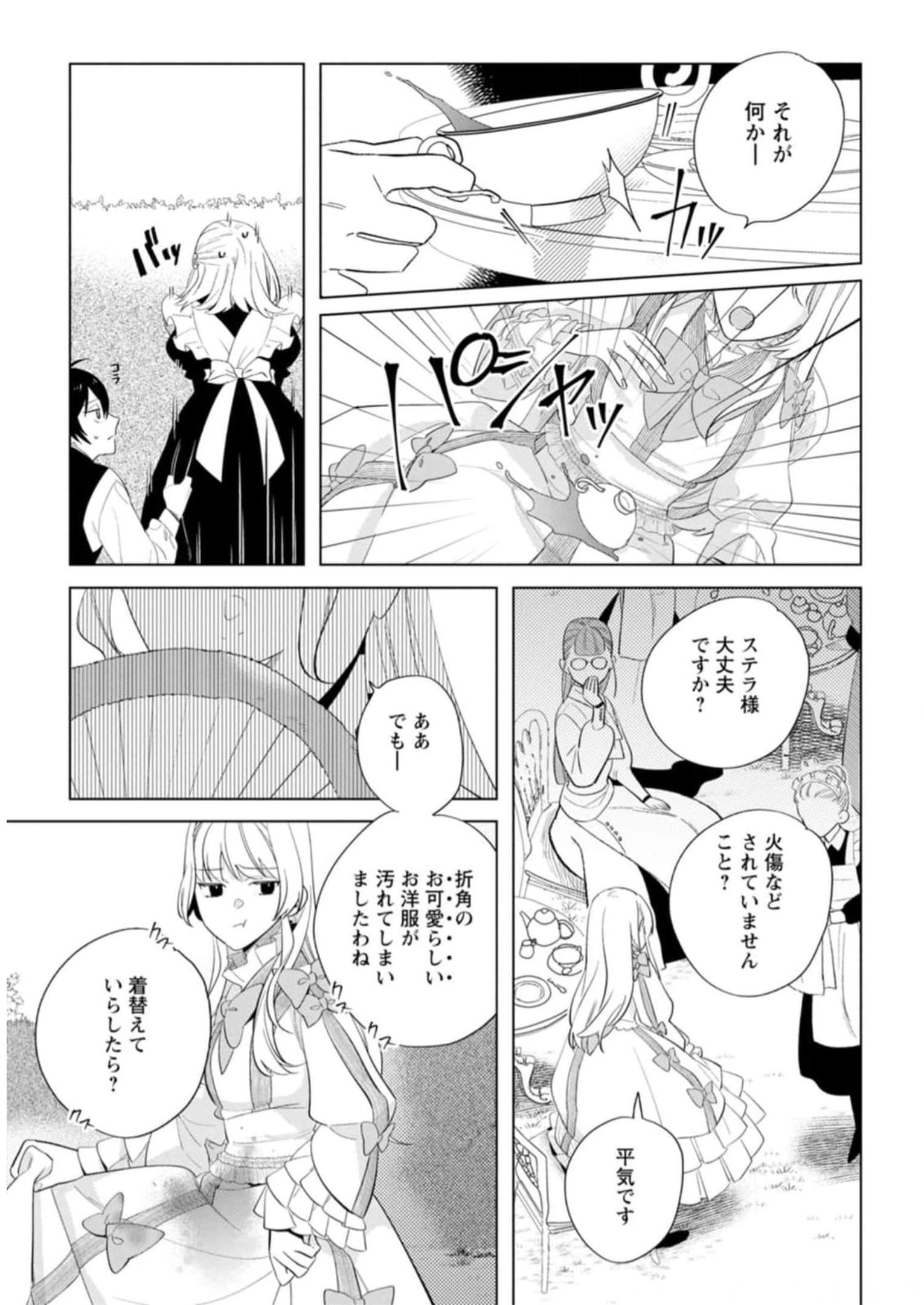 Chapter 9.3