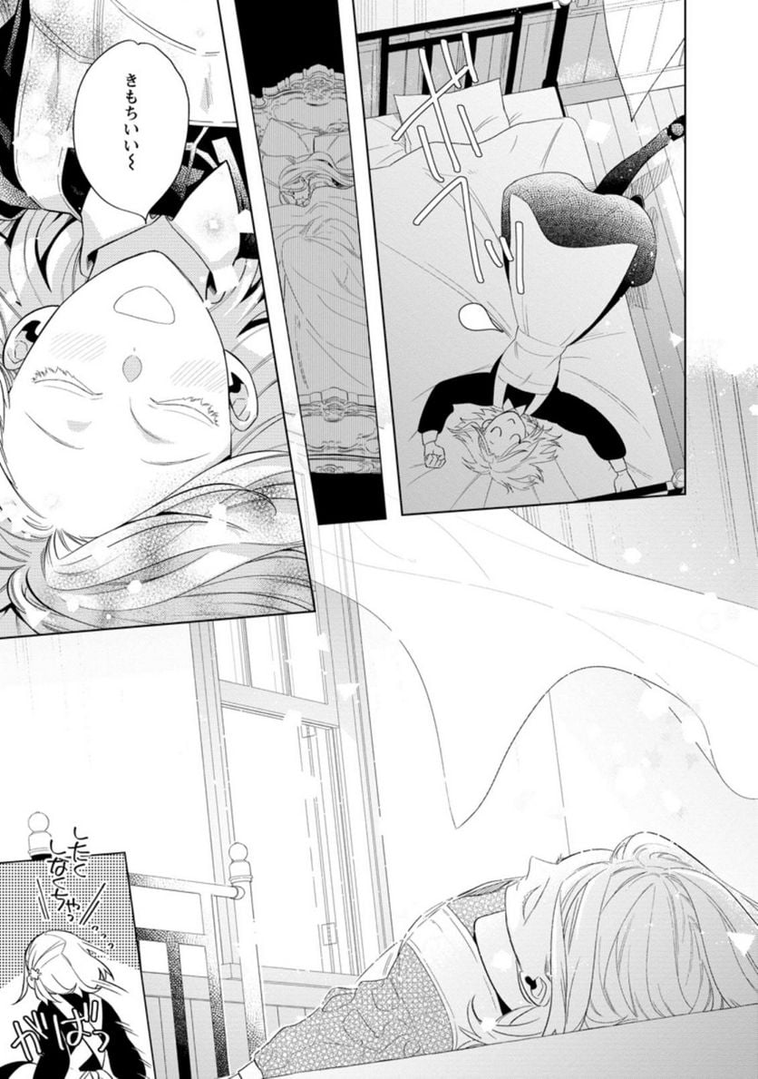 Chapter 2.2